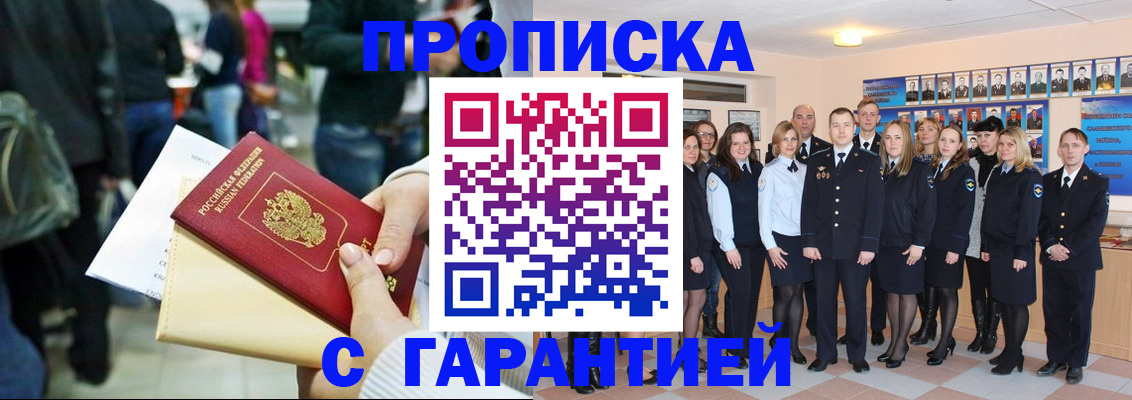 форма 3 в Новошахтинске